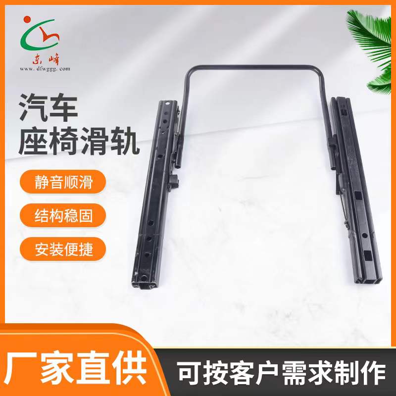 今晚3D开机号和试机号及开奖号汽车座椅滑轨 汽车小冰箱滑轨